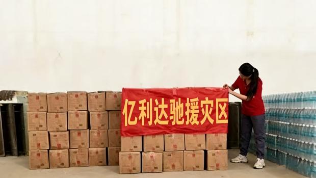 Yilida จัดส่งบรรจุภัณฑ์กันน้ำให้กับพื้นที่ประสบภัยพิบัตินับล้านพื้นที่ภายใน 48 ชั่วโมง