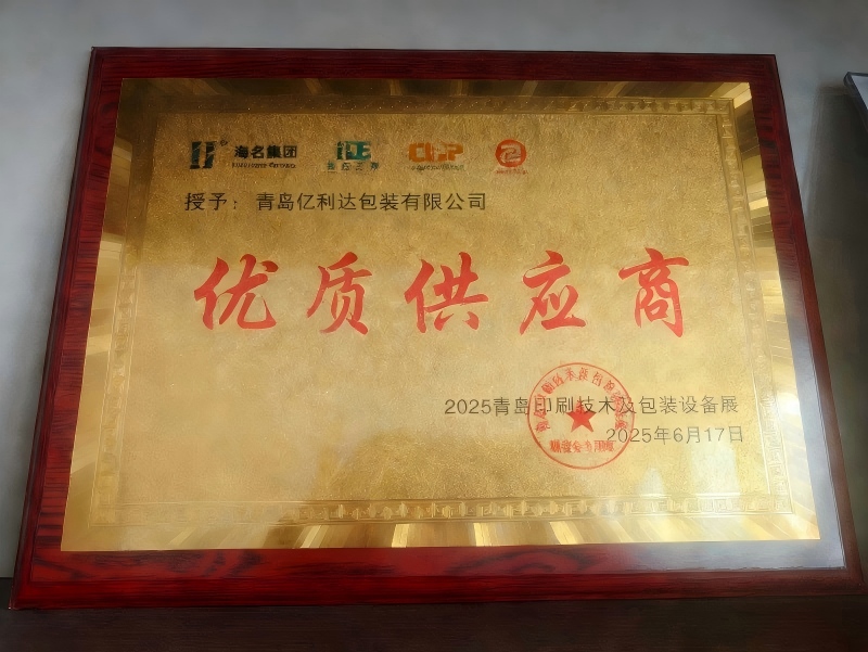 Yilida ได้รับรางวัล 